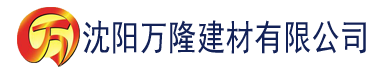 沈阳茄子视频APP导航懂你更多建材有限公司_沈阳轻质石膏厂家抹灰_沈阳石膏自流平生产厂家_沈阳砌筑砂浆厂家